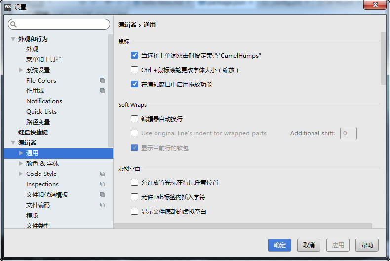 WebStorm 中文语言包